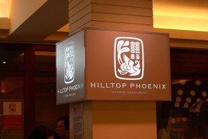 img_9109_small